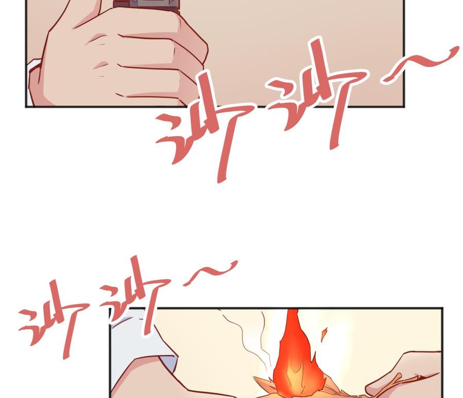 女神的私人医生韩漫全集-第37话 师姐的伤无删减无遮挡章节图片 
