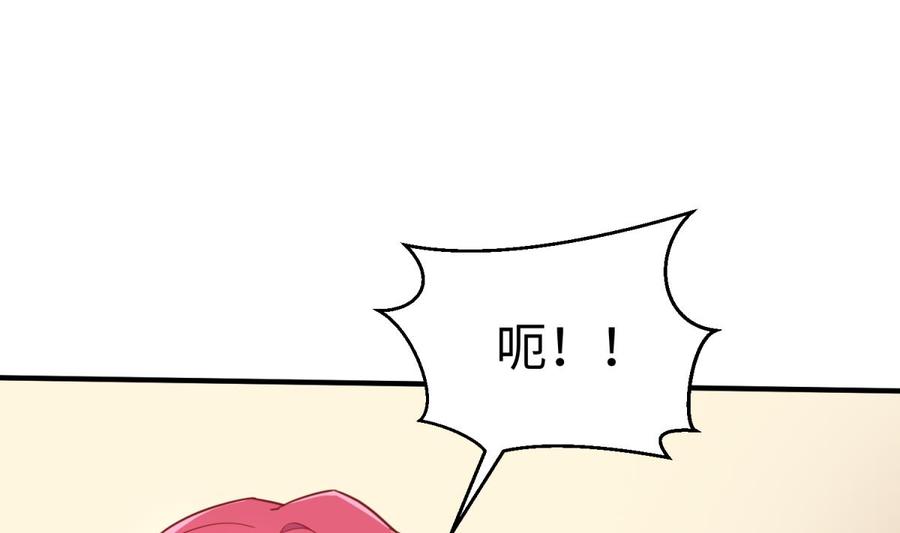 女神的私人医生韩漫全集-第37话 师姐的伤无删减无遮挡章节图片 