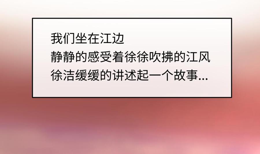 女神的私人医生韩漫全集-第39话 联盟真香无删减无遮挡章节图片 