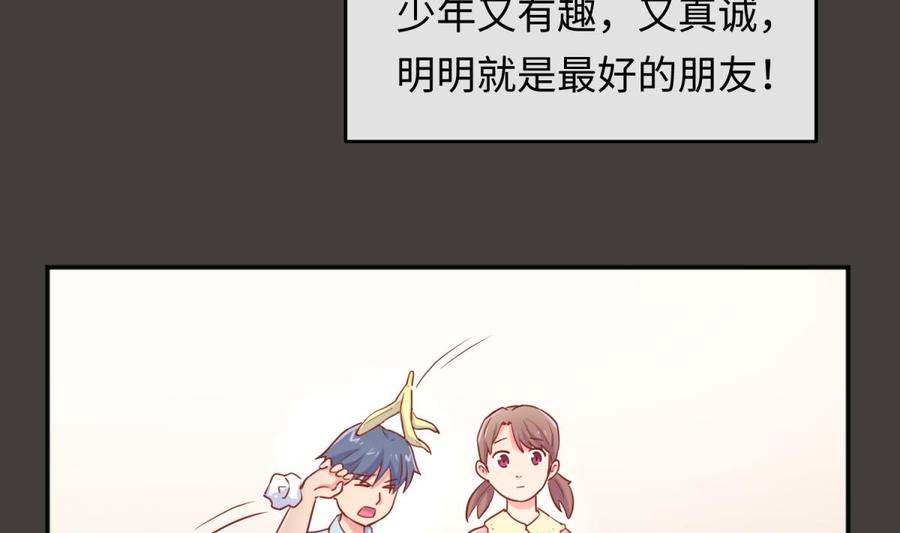 女神的私人医生韩漫全集-第39话 联盟真香无删减无遮挡章节图片 