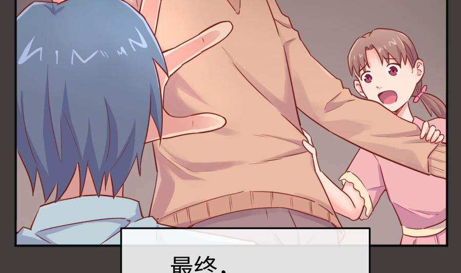 女神的私人医生韩漫全集-第39话 联盟真香无删减无遮挡章节图片 