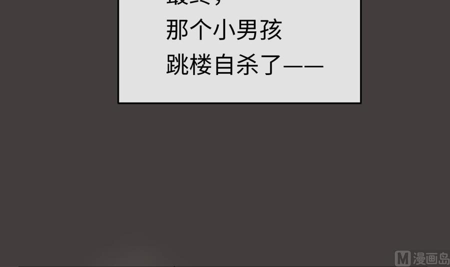 女神的私人医生韩漫全集-第39话 联盟真香无删减无遮挡章节图片 