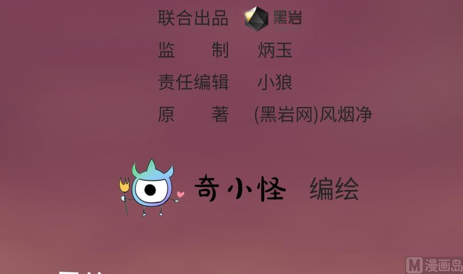 女神的私人医生韩漫全集-第39话 联盟真香无删减无遮挡章节图片 