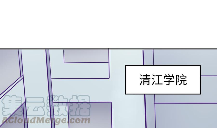 女神的私人医生韩漫全集-第39话 联盟真香无删减无遮挡章节图片 
