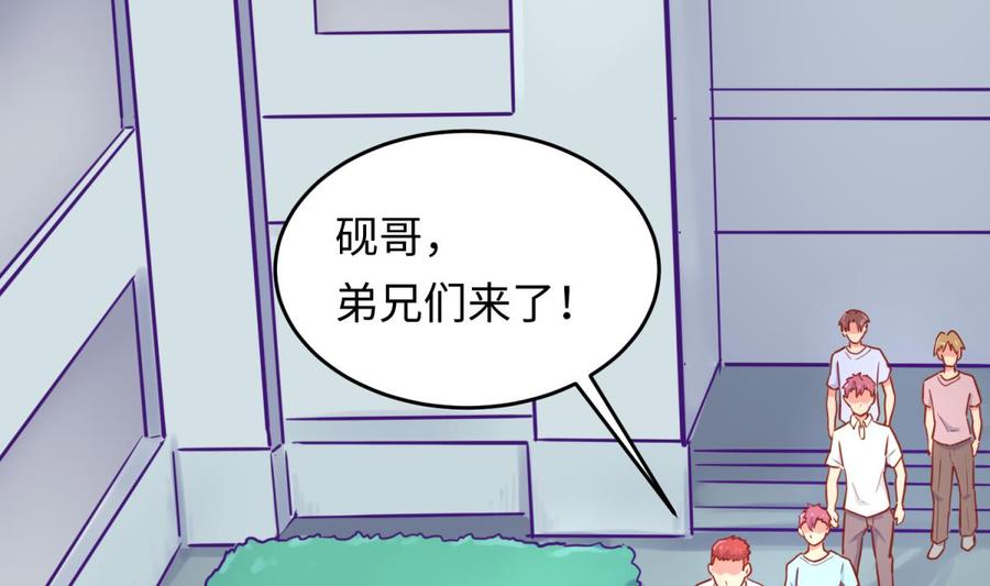 女神的私人医生韩漫全集-第39话 联盟真香无删减无遮挡章节图片 