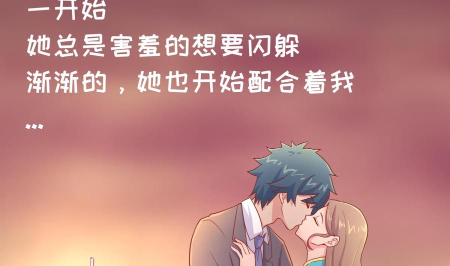 女神的私人医生韩漫全集-第39话 联盟真香无删减无遮挡章节图片 