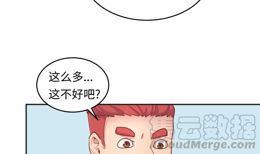 女神的私人医生韩漫全集-第39话 联盟真香无删减无遮挡章节图片 