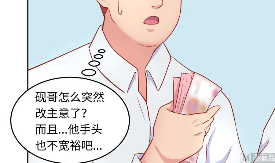 女神的私人医生韩漫全集-第39话 联盟真香无删减无遮挡章节图片 