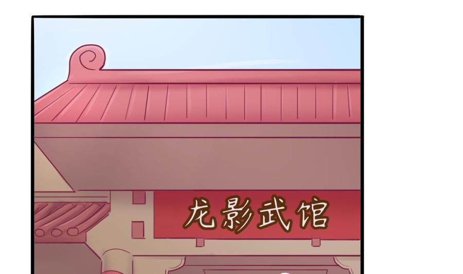 女神的私人医生韩漫全集-第39话 联盟真香无删减无遮挡章节图片 