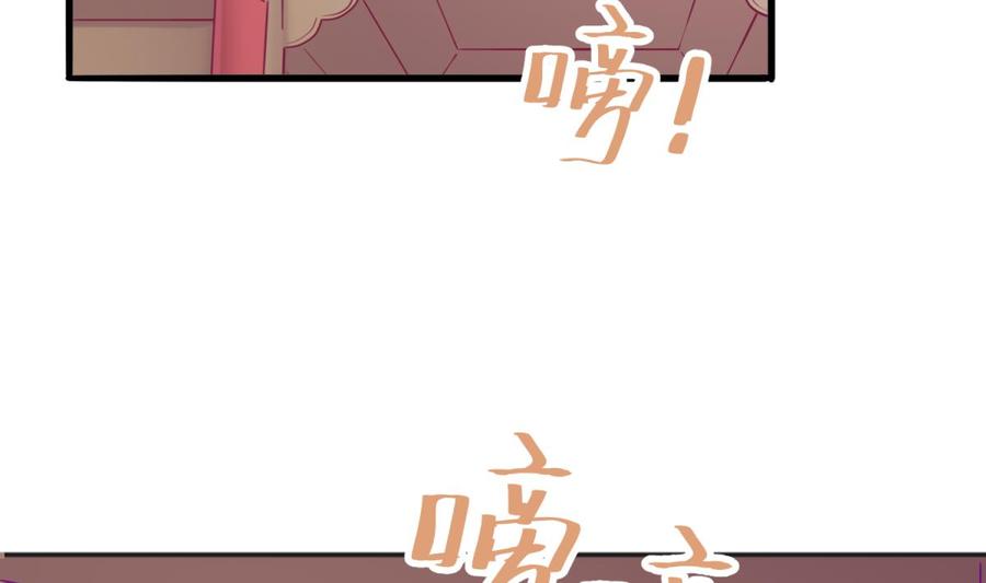 女神的私人医生韩漫全集-第39话 联盟真香无删减无遮挡章节图片 