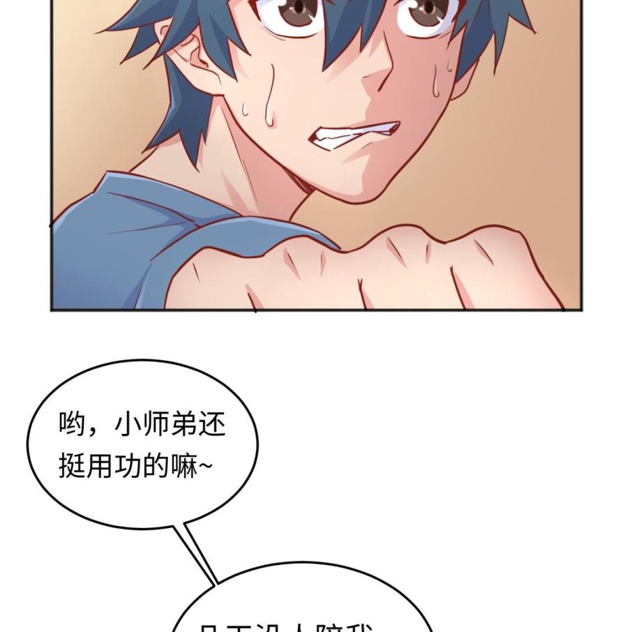 女神的私人医生韩漫全集-第39话 联盟真香无删减无遮挡章节图片 