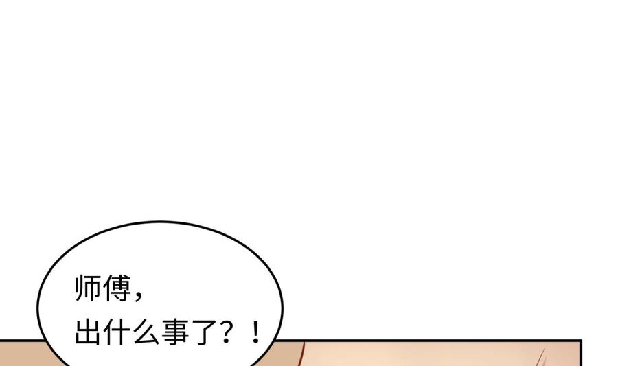 女神的私人医生韩漫全集-第39话 联盟真香无删减无遮挡章节图片 