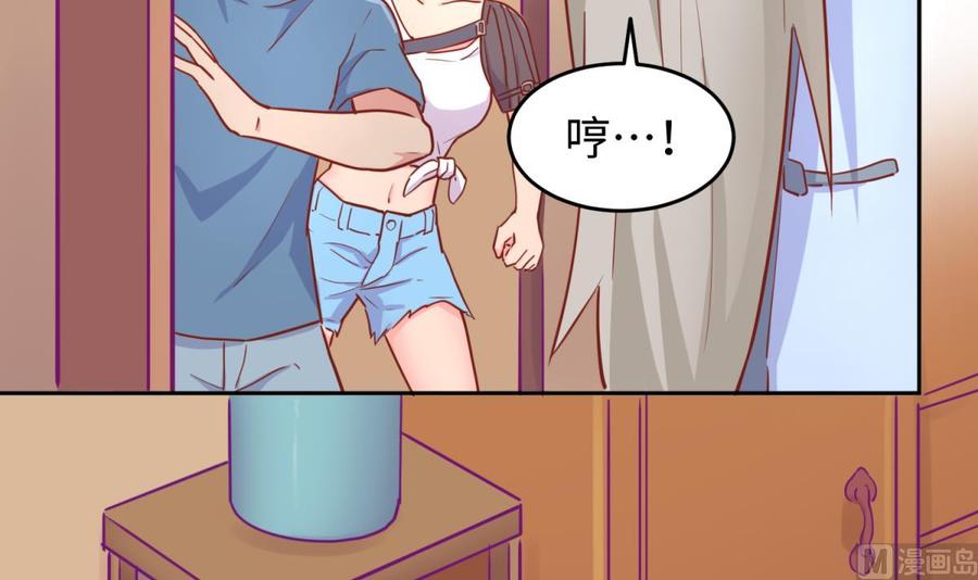女神的私人医生韩漫全集-第39话 联盟真香无删减无遮挡章节图片 
