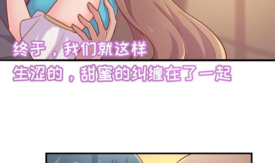 女神的私人医生韩漫全集-第39话 联盟真香无删减无遮挡章节图片 