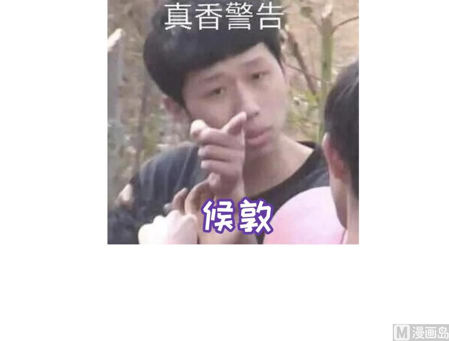 女神的私人医生韩漫全集-第39话 联盟真香无删减无遮挡章节图片 