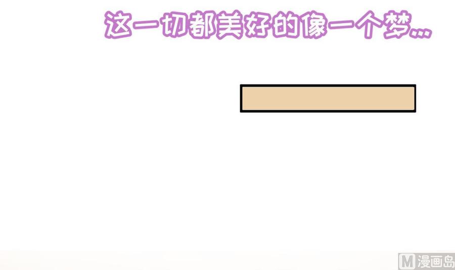 女神的私人医生韩漫全集-第39话 联盟真香无删减无遮挡章节图片 