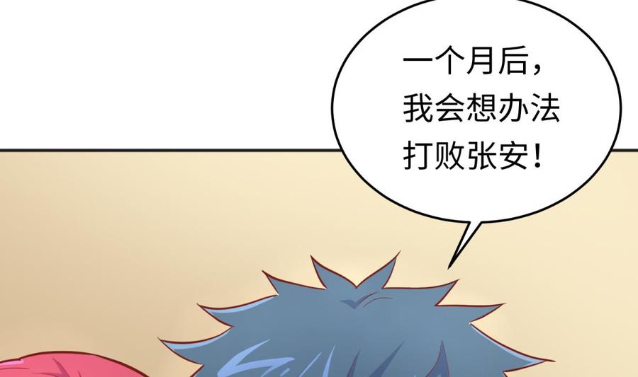 女神的私人医生韩漫全集-第40话 路人转粉无删减无遮挡章节图片 