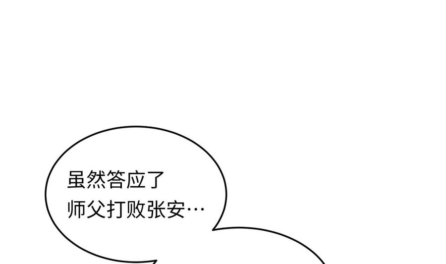 女神的私人医生韩漫全集-第40话 路人转粉无删减无遮挡章节图片 
