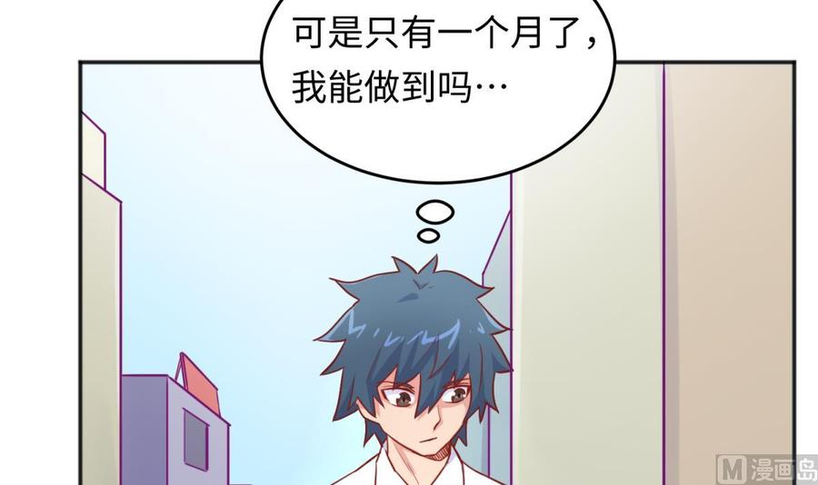 女神的私人医生韩漫全集-第40话 路人转粉无删减无遮挡章节图片 