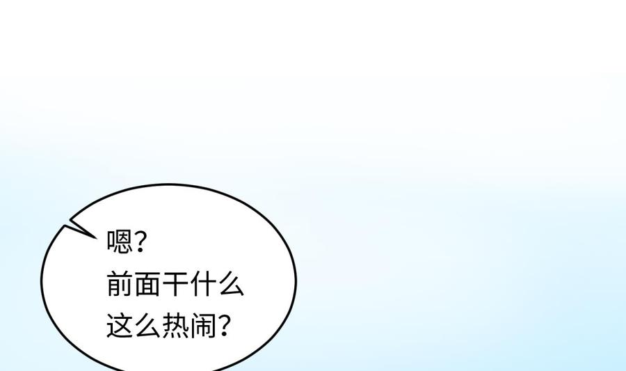 女神的私人医生韩漫全集-第40话 路人转粉无删减无遮挡章节图片 