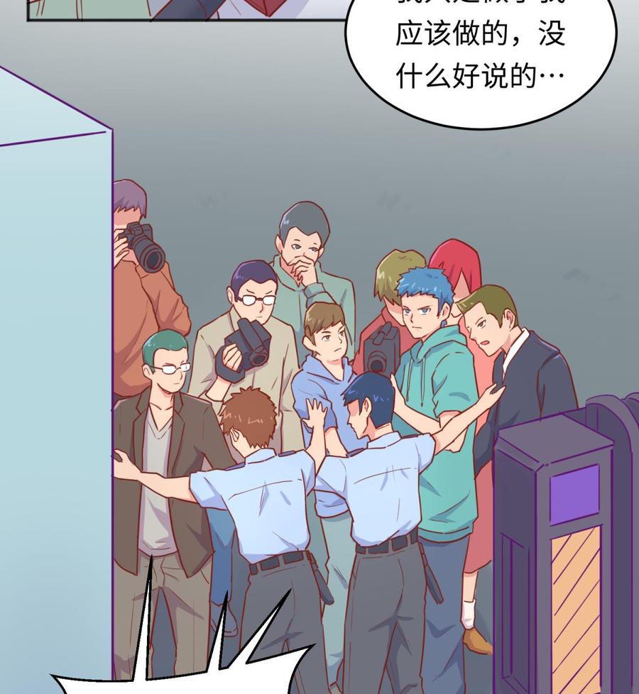 女神的私人医生韩漫全集-第40话 路人转粉无删减无遮挡章节图片 