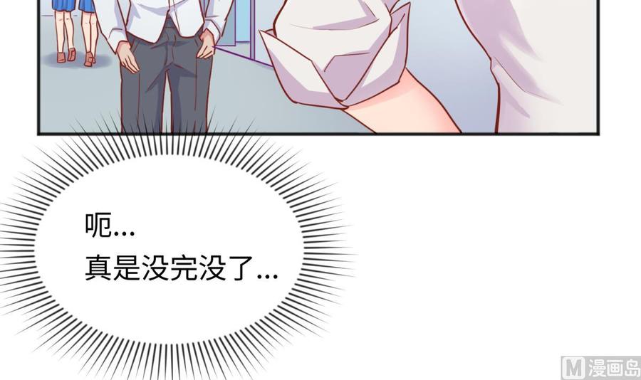 女神的私人医生韩漫全集-第40话 路人转粉无删减无遮挡章节图片 