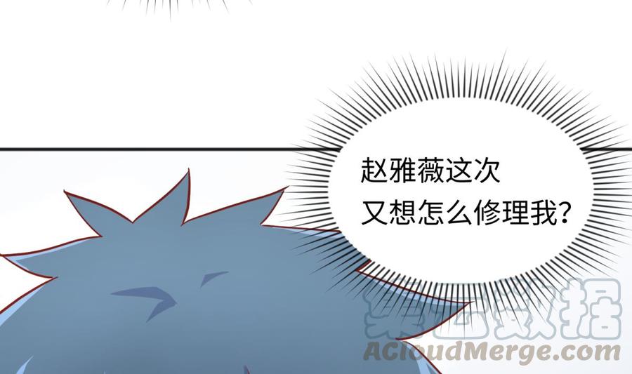 女神的私人医生韩漫全集-第40话 路人转粉无删减无遮挡章节图片 