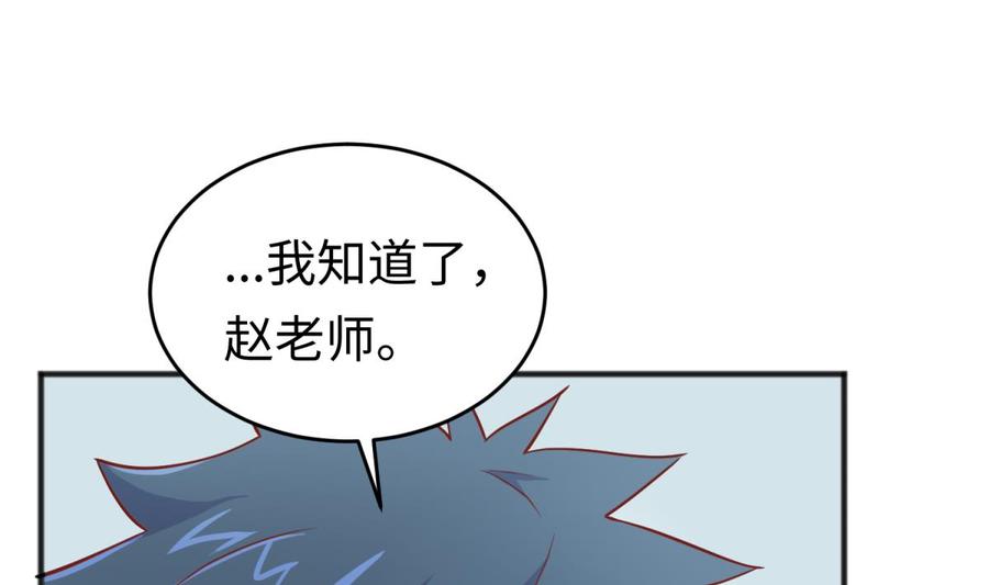 女神的私人医生韩漫全集-第40话 路人转粉无删减无遮挡章节图片 
