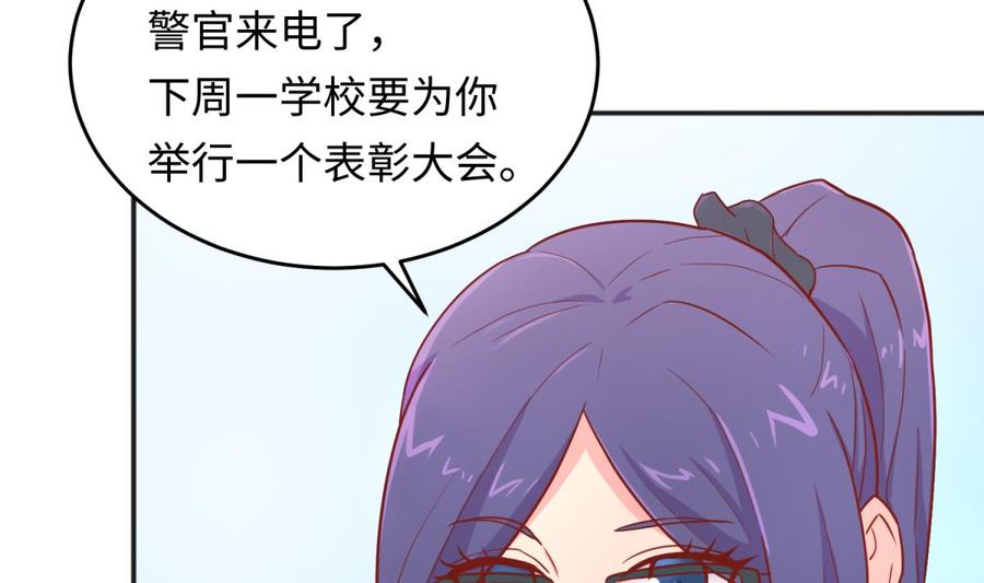 女神的私人医生韩漫全集-第40话 路人转粉无删减无遮挡章节图片 