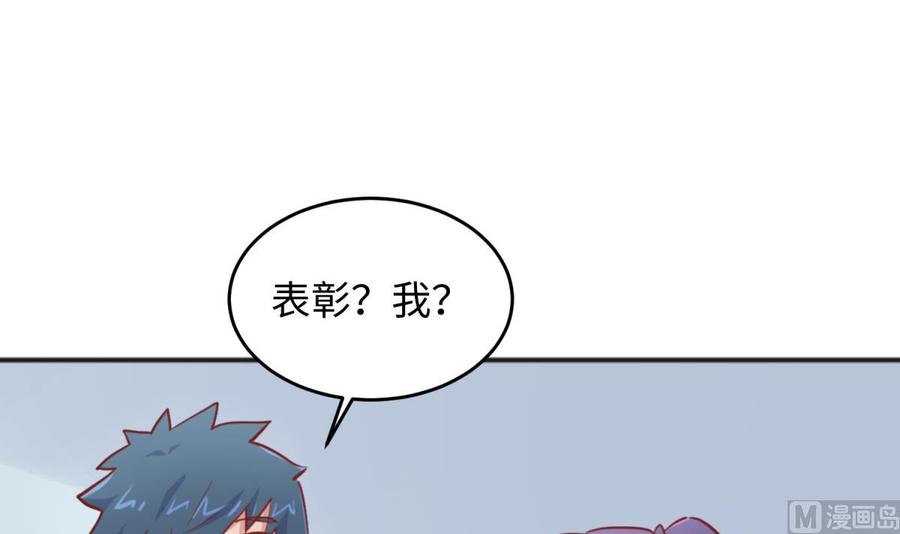 女神的私人医生韩漫全集-第40话 路人转粉无删减无遮挡章节图片 