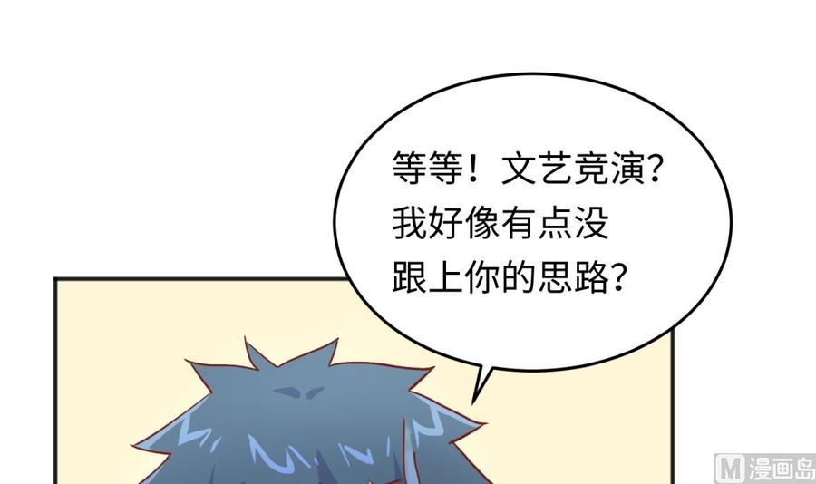 女神的私人医生韩漫全集-第40话 路人转粉无删减无遮挡章节图片 