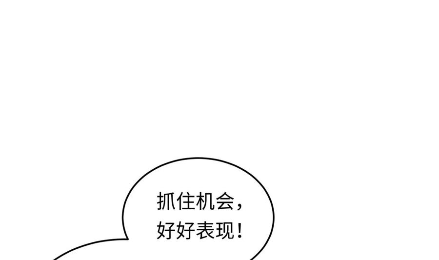 女神的私人医生韩漫全集-第40话 路人转粉无删减无遮挡章节图片 