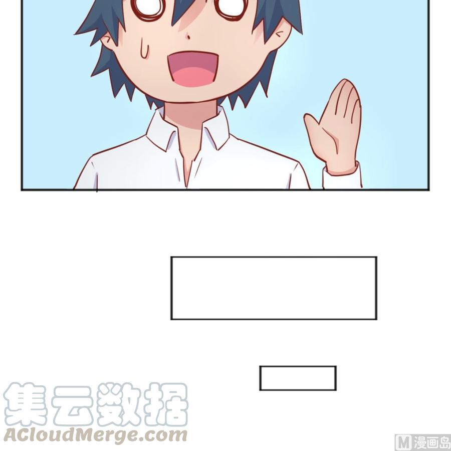 女神的私人医生韩漫全集-第40话 路人转粉无删减无遮挡章节图片 
