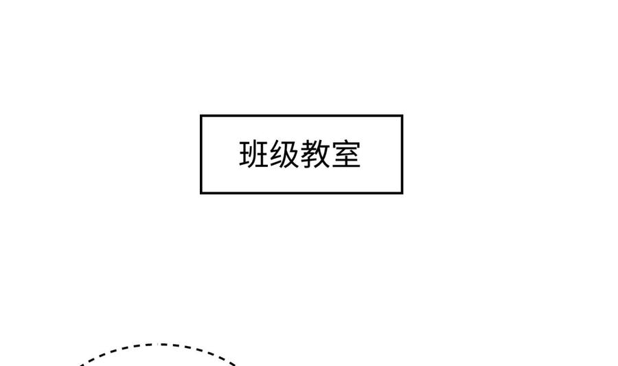 女神的私人医生韩漫全集-第40话 路人转粉无删减无遮挡章节图片 