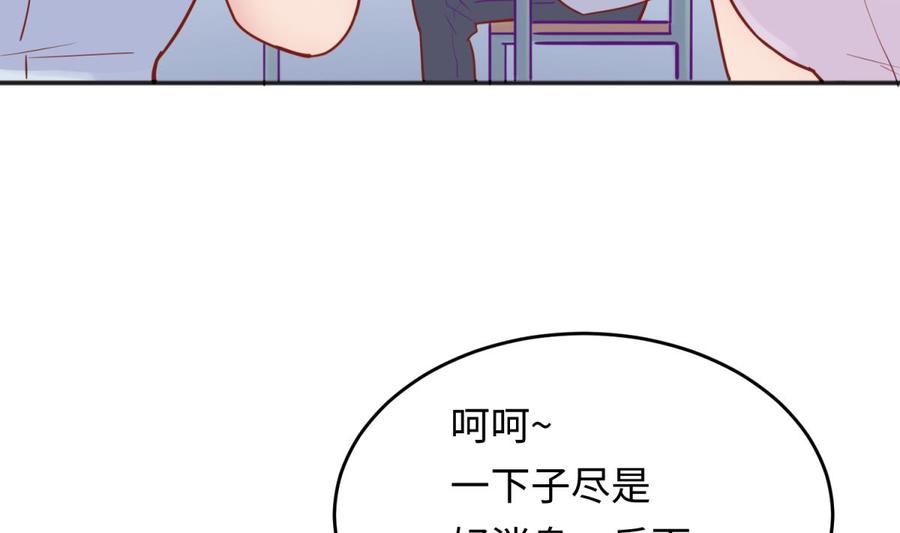 女神的私人医生韩漫全集-第40话 路人转粉无删减无遮挡章节图片 