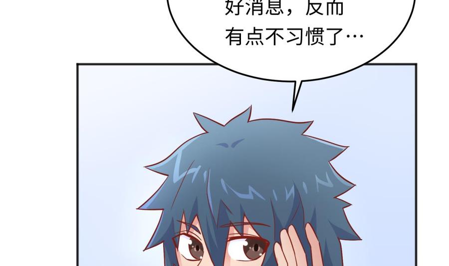 女神的私人医生韩漫全集-第40话 路人转粉无删减无遮挡章节图片 