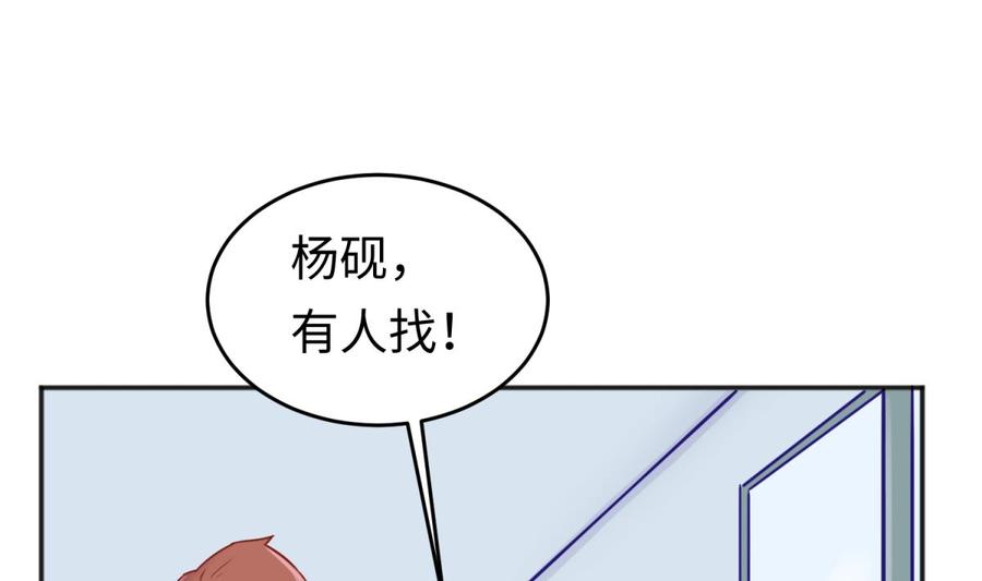 女神的私人医生韩漫全集-第40话 路人转粉无删减无遮挡章节图片 