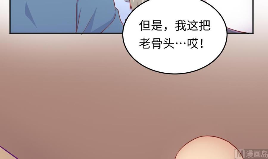 女神的私人医生韩漫全集-第40话 路人转粉无删减无遮挡章节图片 