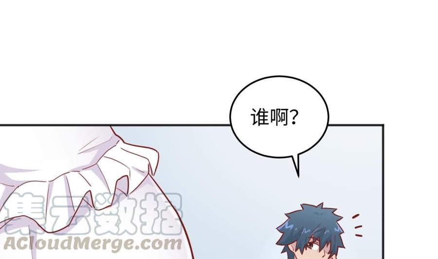 女神的私人医生韩漫全集-第40话 路人转粉无删减无遮挡章节图片 