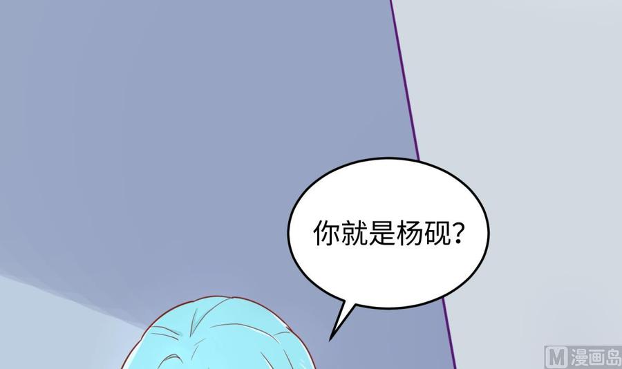 女神的私人医生韩漫全集-第40话 路人转粉无删减无遮挡章节图片 