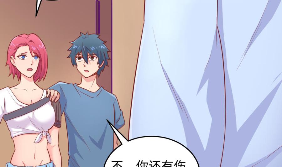 女神的私人医生韩漫全集-第40话 路人转粉无删减无遮挡章节图片 