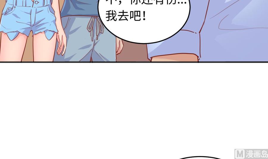 女神的私人医生韩漫全集-第40话 路人转粉无删减无遮挡章节图片 