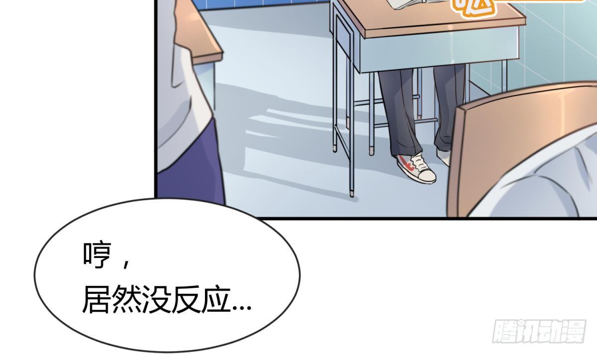 女神的私人医生韩漫全集-第5话 唐若雪的眼泪无删减无遮挡章节图片 