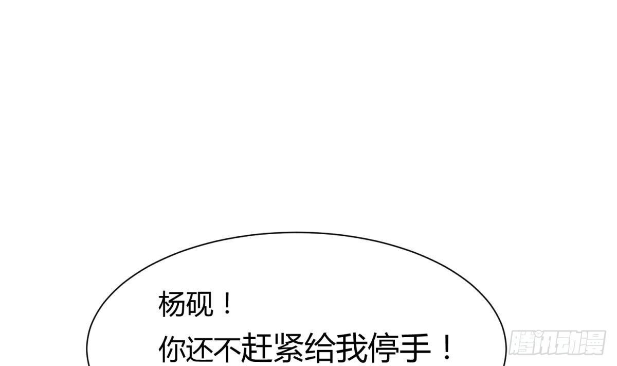 女神的私人医生韩漫全集-第5话 唐若雪的眼泪无删减无遮挡章节图片 