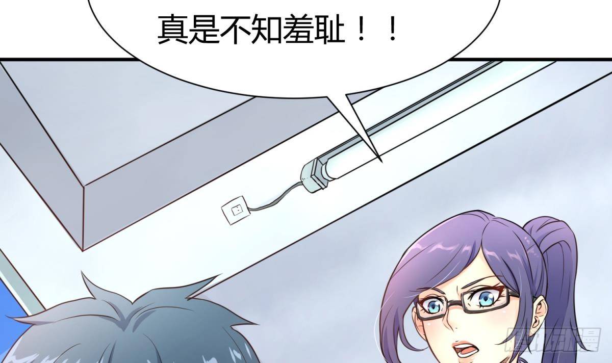 女神的私人医生韩漫全集-第5话 唐若雪的眼泪无删减无遮挡章节图片 