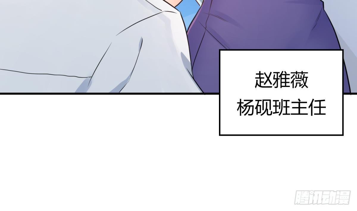 女神的私人医生韩漫全集-第5话 唐若雪的眼泪无删减无遮挡章节图片 