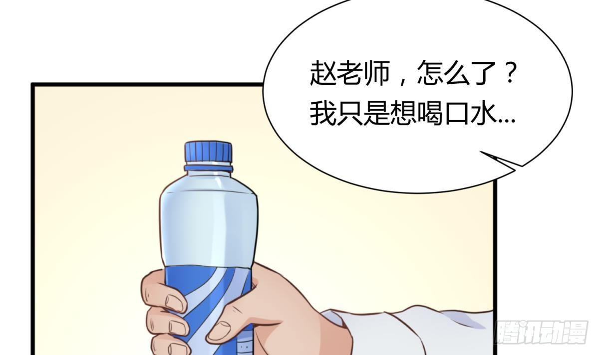 女神的私人医生韩漫全集-第5话 唐若雪的眼泪无删减无遮挡章节图片 