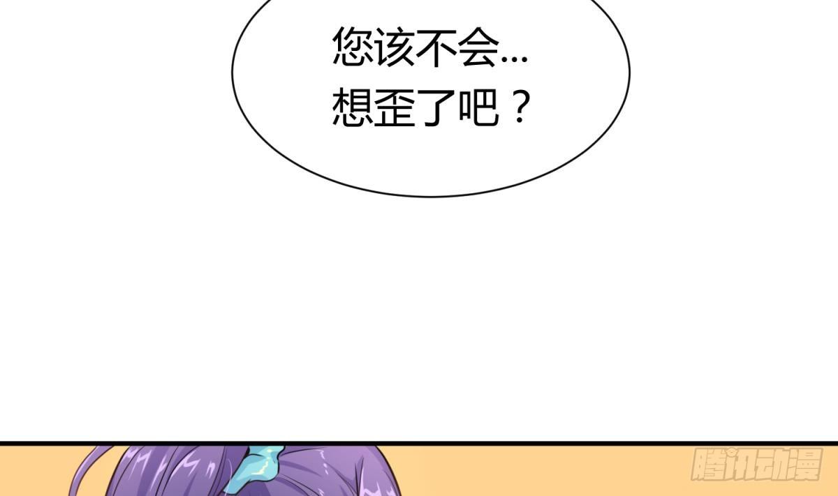 女神的私人医生韩漫全集-第5话 唐若雪的眼泪无删减无遮挡章节图片 