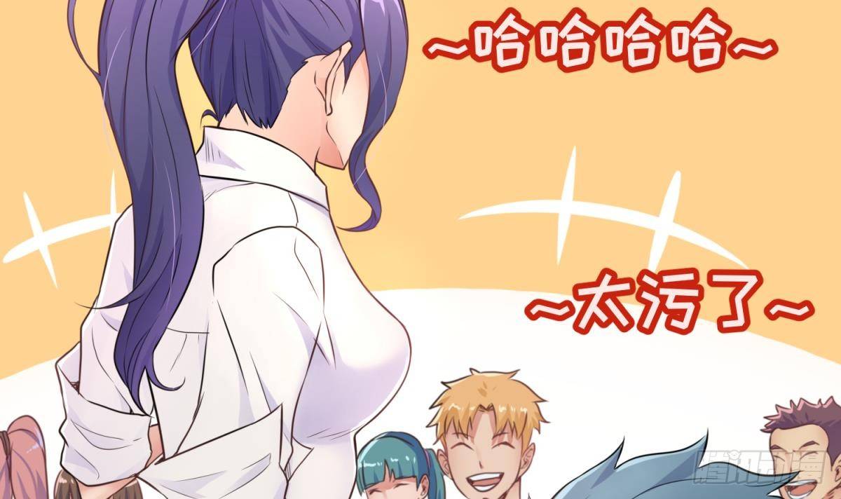 女神的私人医生韩漫全集-第5话 唐若雪的眼泪无删减无遮挡章节图片 