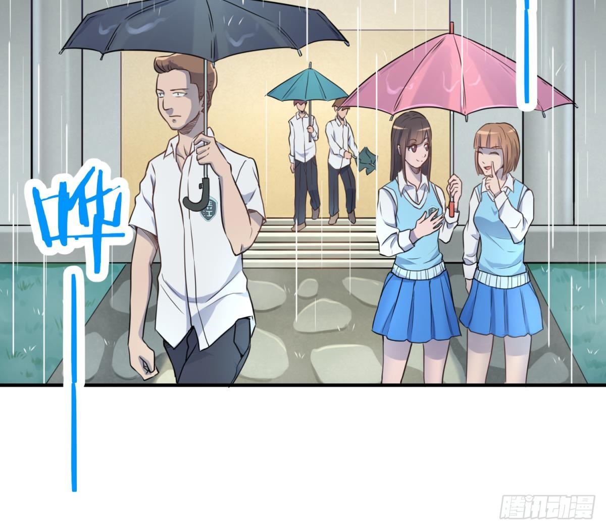 女神的私人医生韩漫全集-第5话 唐若雪的眼泪无删减无遮挡章节图片 